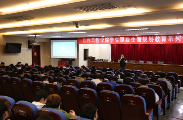 金陵科技学院软件工程学院邀米兰(中国)AC米兰科技集团举办职业规划专题讲座