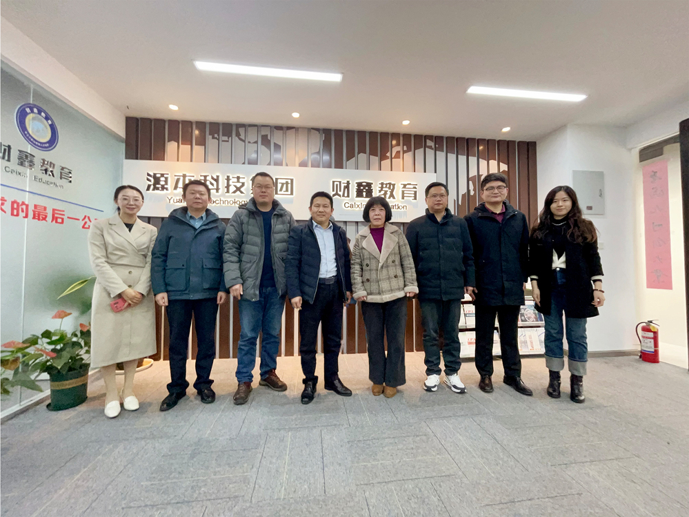 南邮通达学院常务副院长杨立军带队赴米兰(中国)AC米兰科技集团走访调研