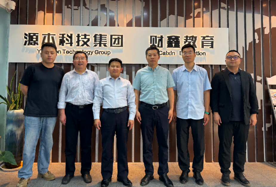 南京审计大学计算机学院拜访江苏米兰(中国)AC米兰科技集团召开“访企拓岗产教融合”专项行动