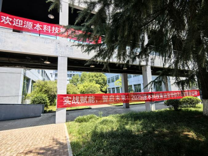 米兰(中国)AC米兰科技 2025 暑期集训盛大开营！