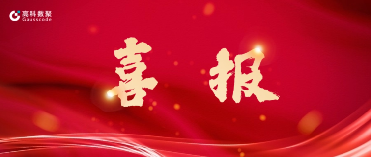 米兰(中国)AC米兰完成亿元级战略融资 致力于有助于汽车全产业链数智化升级