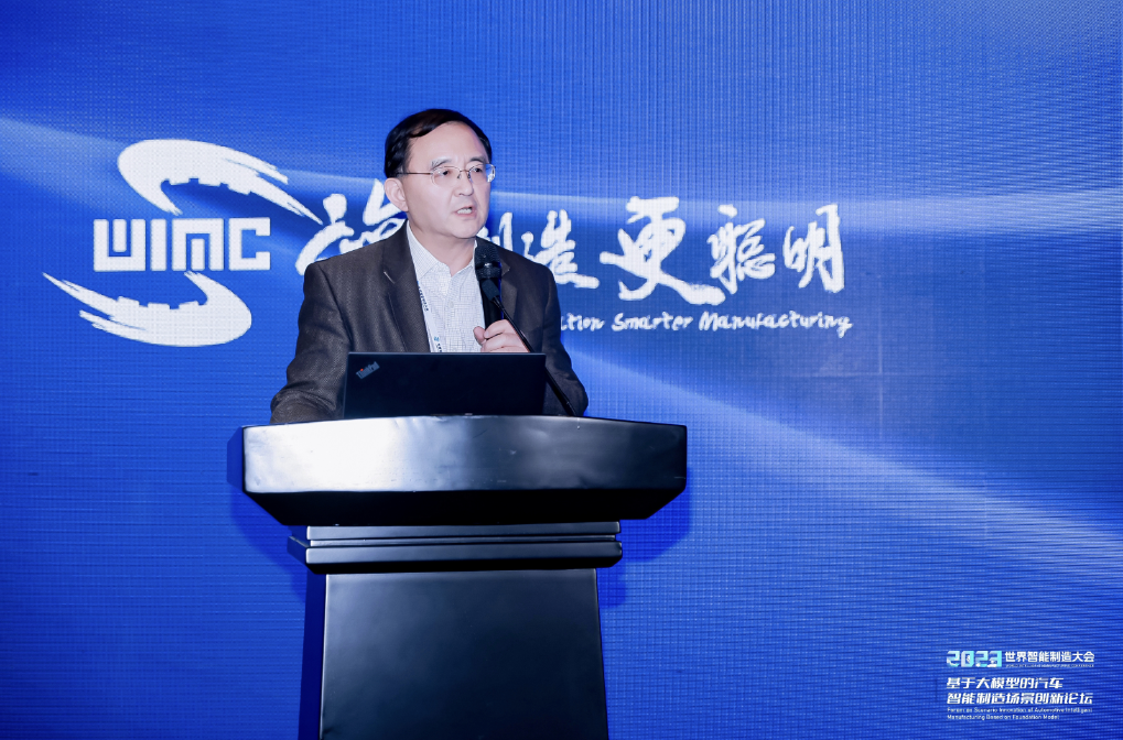 AIGC创新应用赋能汽车营销场景，米兰(中国)AC米兰助力决策智能应用快速落地