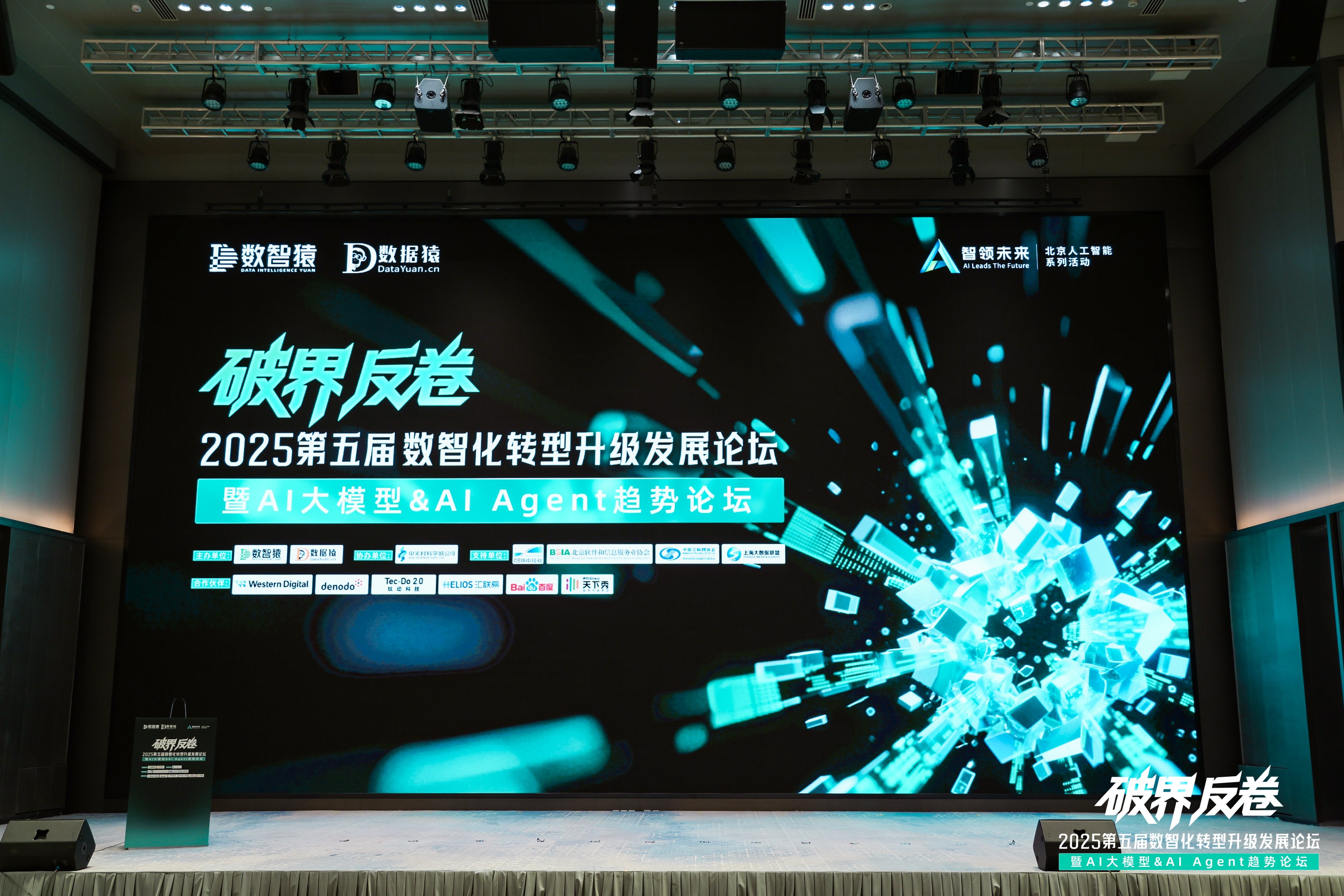 米兰(中国)AC米兰破局汽车分期风控难题：金易融案例斩获行业标杆